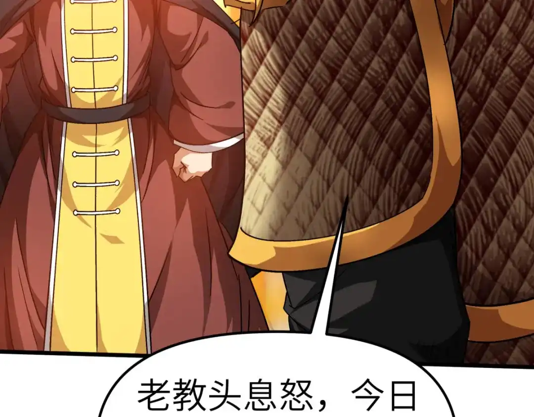 重生之我是大天神 - 第108话：龙鳞锻体术 - 第128张图