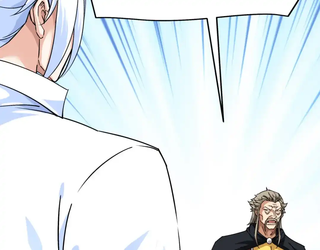 重生之我是大天神 - 第108话：龙鳞锻体术 - 第116张图