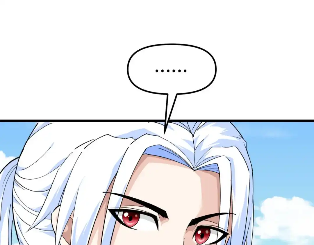 重生之我是大天神 - 第108话：龙鳞锻体术 - 第68张图