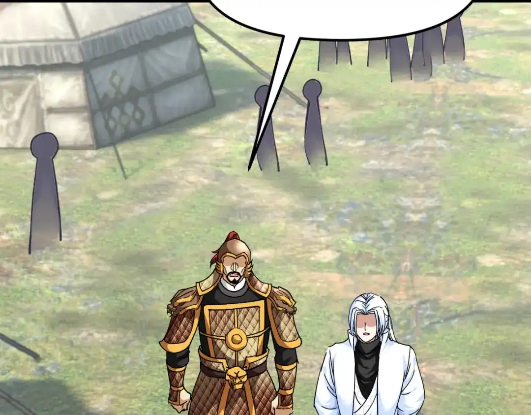 重生之我是大天神 - 第108话：龙鳞锻体术 - 第57张图