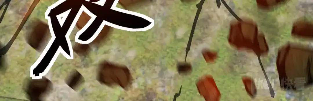 重生之我是大天神 - 第109话：天罡地炎爆 - 第58张图