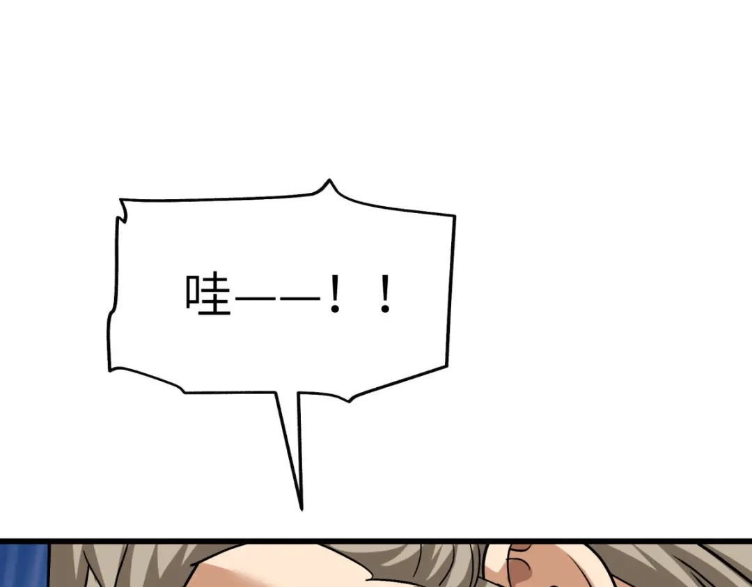 重生之我是大天神 - 第109话：天罡地炎爆 - 第29张图