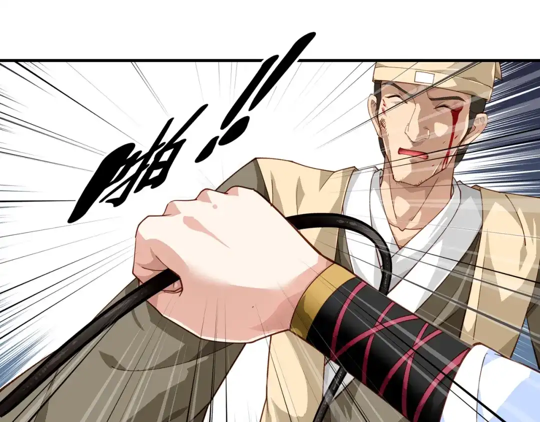 重生之我是大天神 - 第11话：给我道歉！ - 第7张图