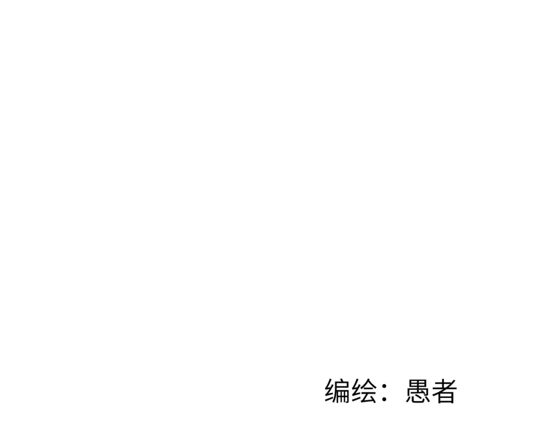 重生之我是大天神 - 第11话：给我道歉！ - 第2张图