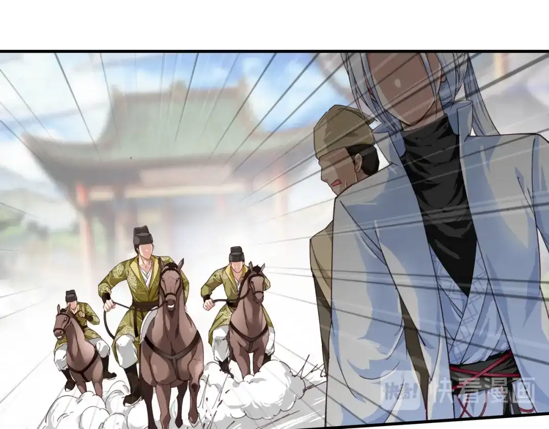 重生之我是大天神 - 第11话：给我道歉！ - 第37张图