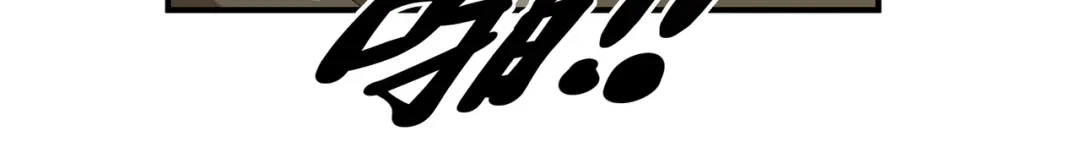 重生之我是大天神 - 第11话：给我道歉！ - 第6张图