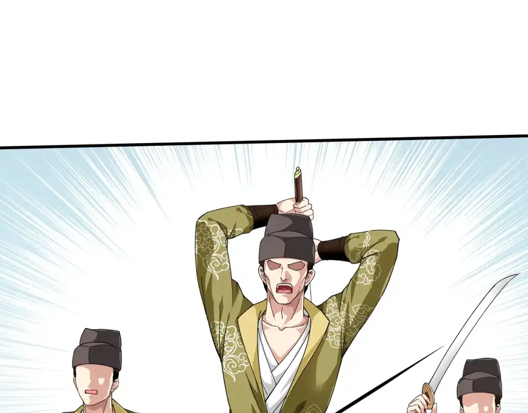 重生之我是大天神 - 第11话：给我道歉！ - 第52张图