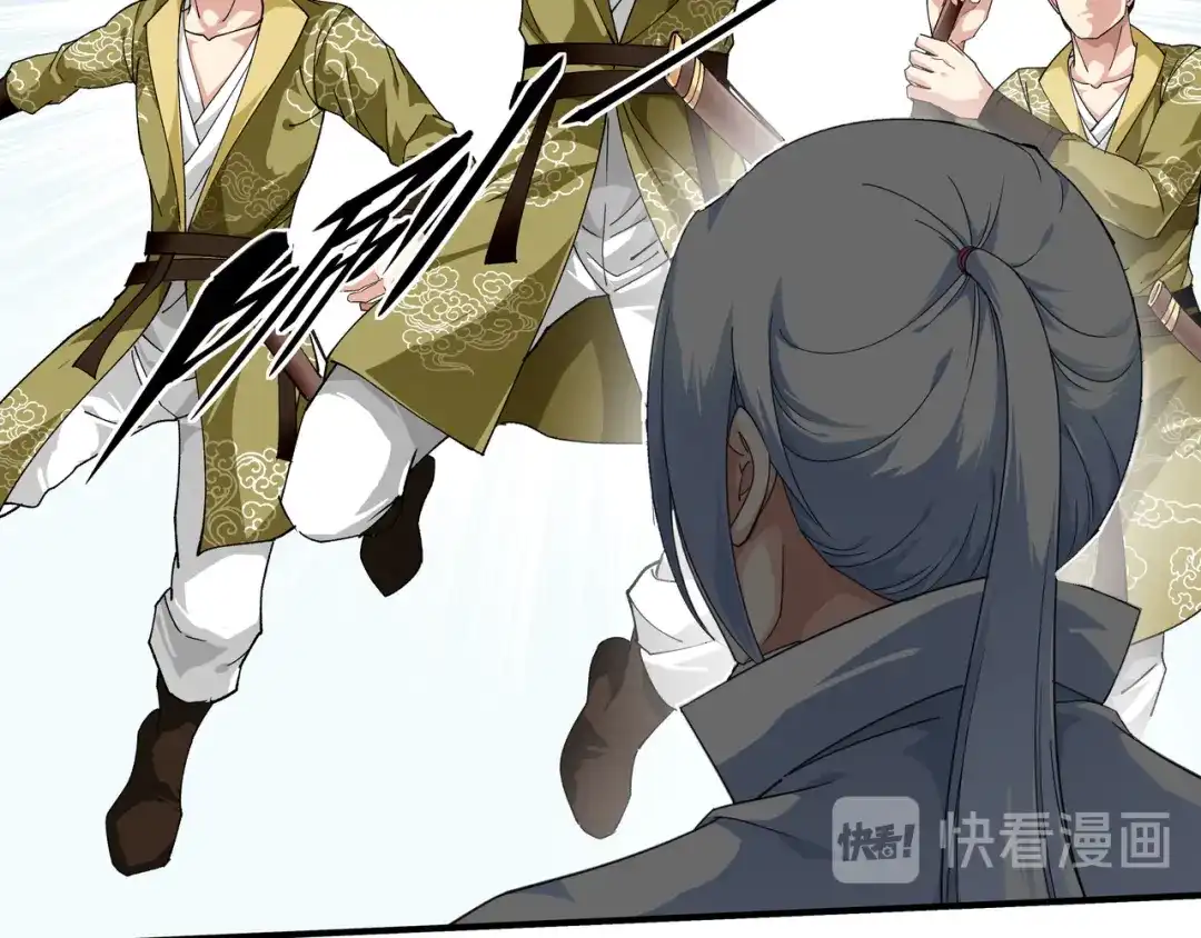 重生之我是大天神 - 第11话：给我道歉！ - 第53张图