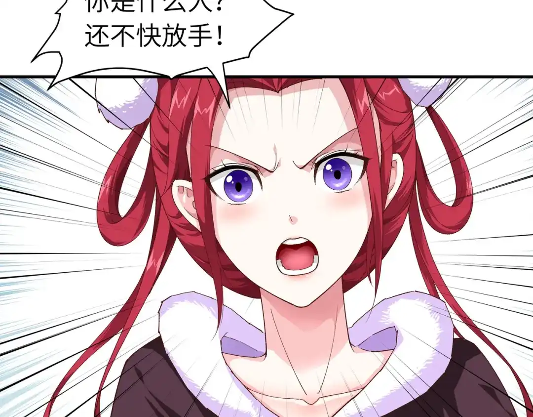 重生之我是大天神 - 第11话：给我道歉！ - 第14张图