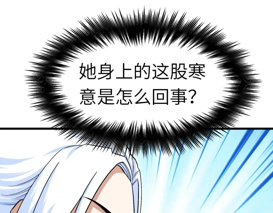 重生之我是大天神 - 第110话：回家 - 第101张图