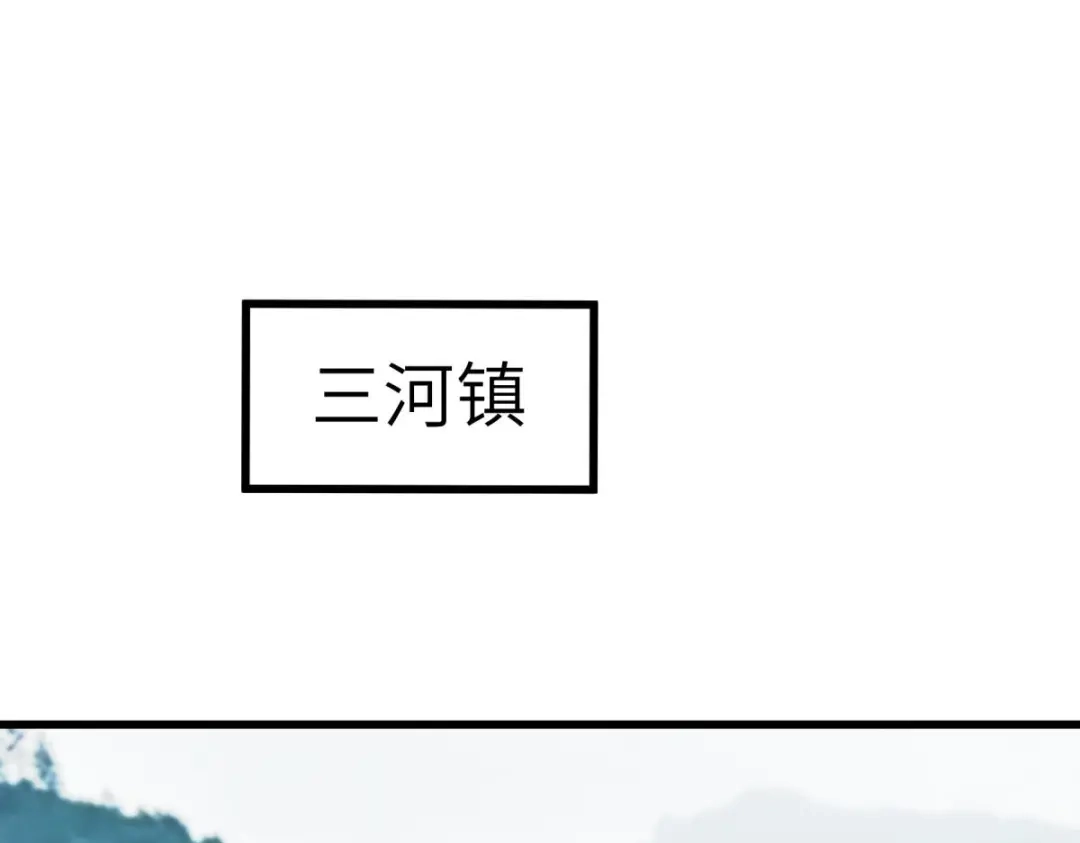 重生之我是大天神 - 第110话：回家 - 第40张图