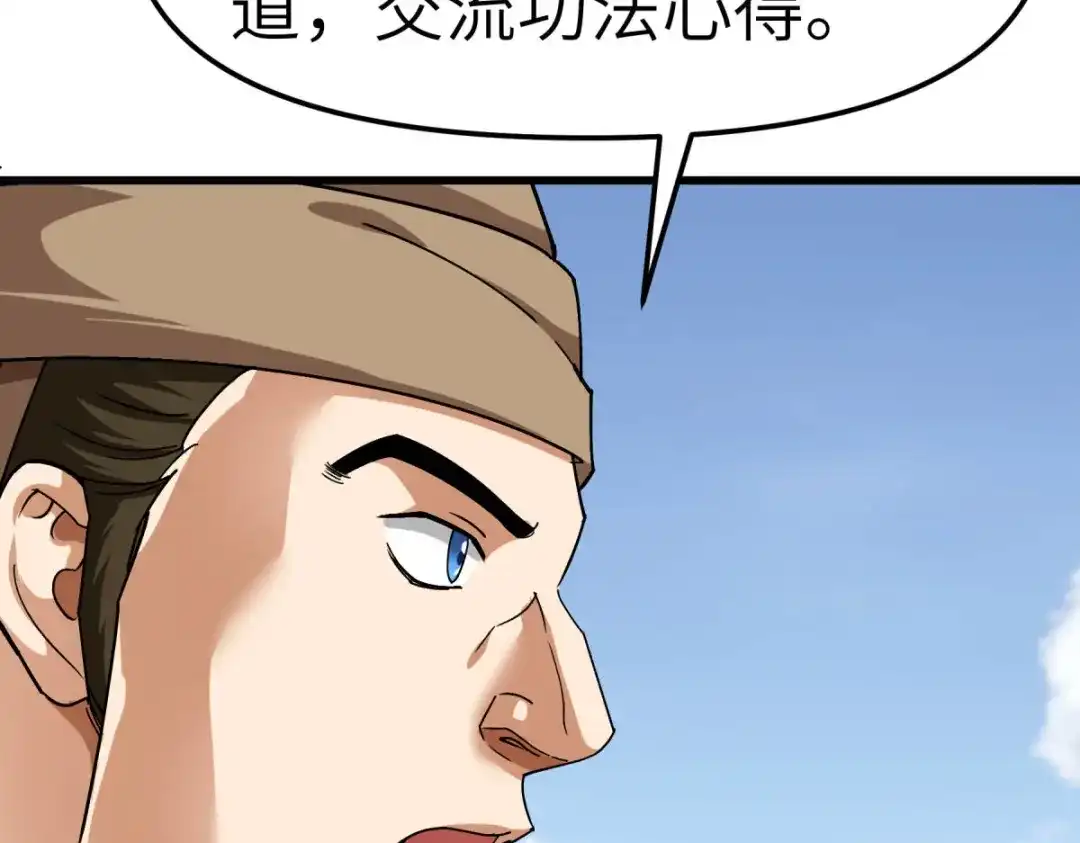 重生之我是大天神 - 第110话：回家 - 第6张图