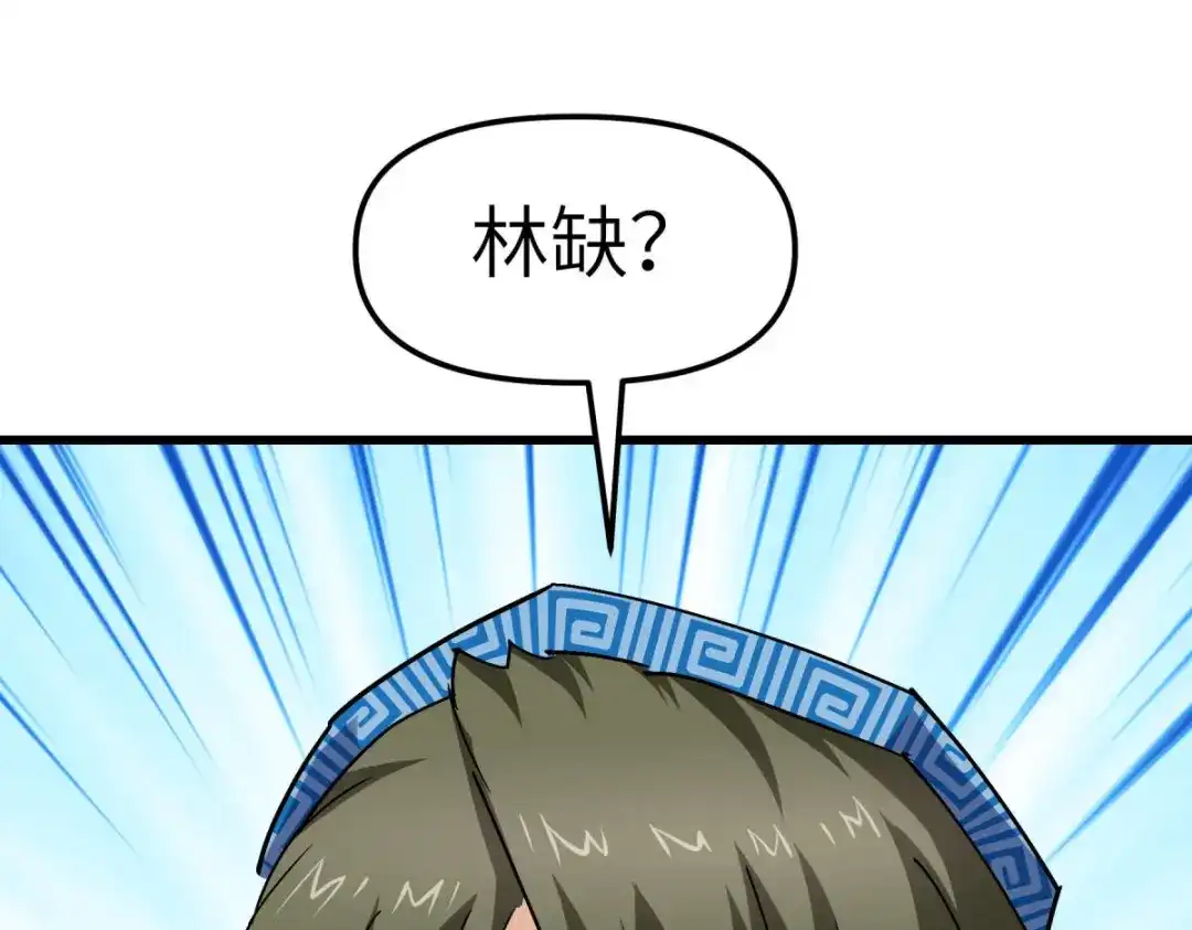 重生之我是大天神 - 第110话：回家 - 第85张图