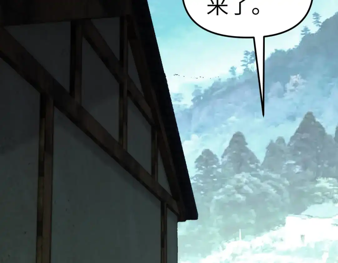 重生之我是大天神 - 第110话：回家 - 第45张图