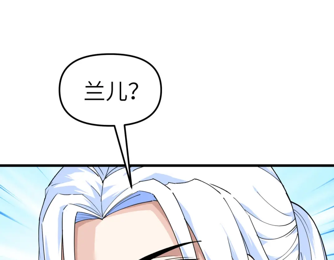 重生之我是大天神 - 第110话：回家 - 第82张图