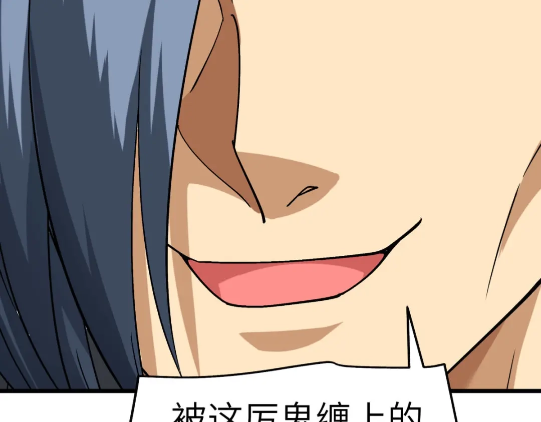 重生之我是大天神 - 第111话：化为灰烬 - 第113张图