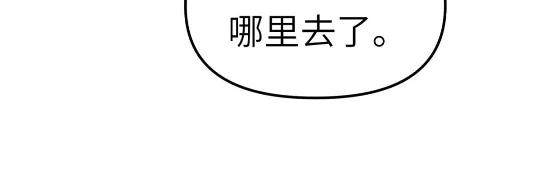 重生之我是大天神 - 第112话：林家族会 - 第60张图