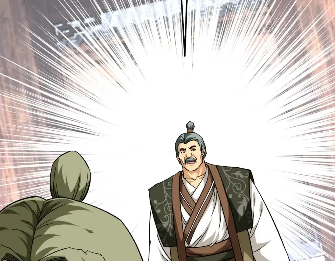 重生之我是大天神 - 第112话：林家族会 - 第133张图