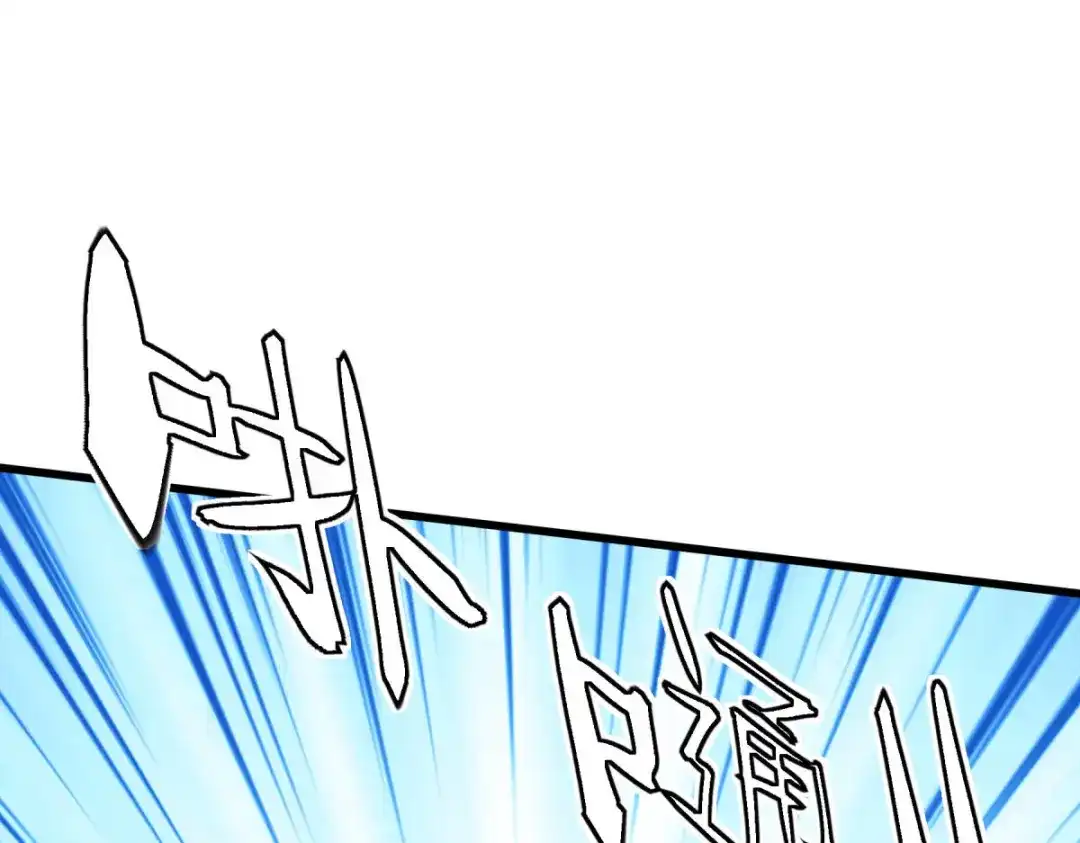 重生之我是大天神 - 第112话：林家族会 - 第124张图