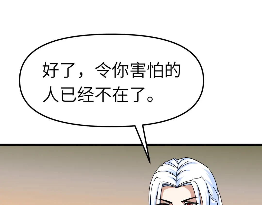 重生之我是大天神 - 第112话：林家族会 - 第25张图