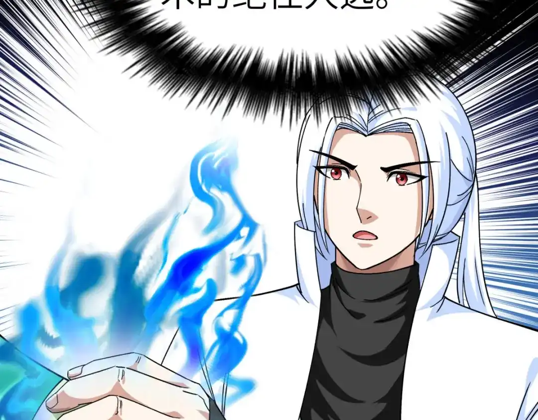 重生之我是大天神 - 第112话：林家族会 - 第30张图