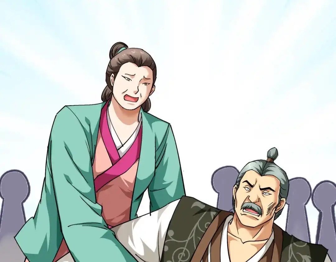 重生之我是大天神 - 第113话：分地 - 第29张图