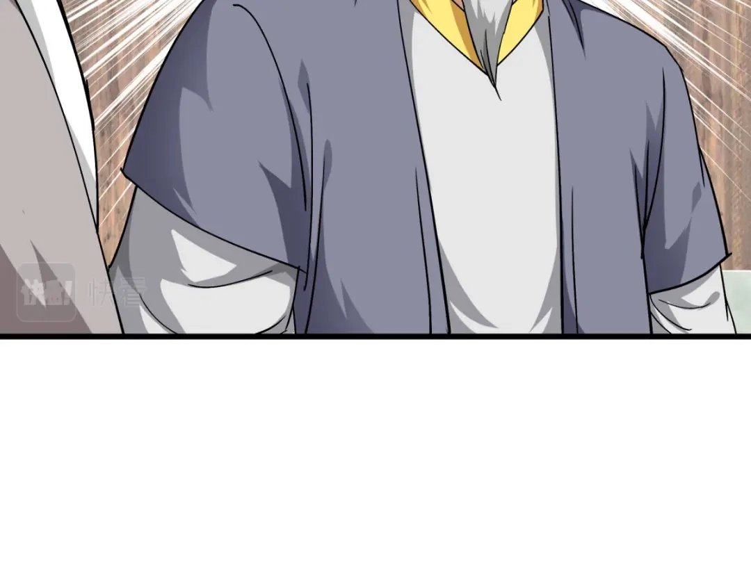 重生之我是大天神 - 第113话：分地 - 第77张图