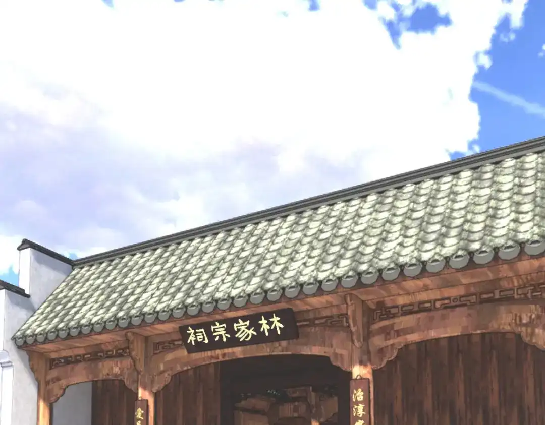 重生之我是大天神 - 第113话：分地 - 第65张图