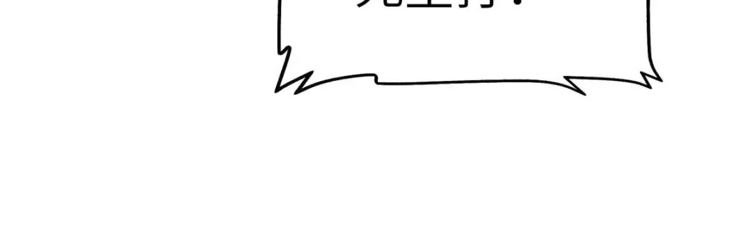 重生之我是大天神 - 第113话：分地 - 第31张图