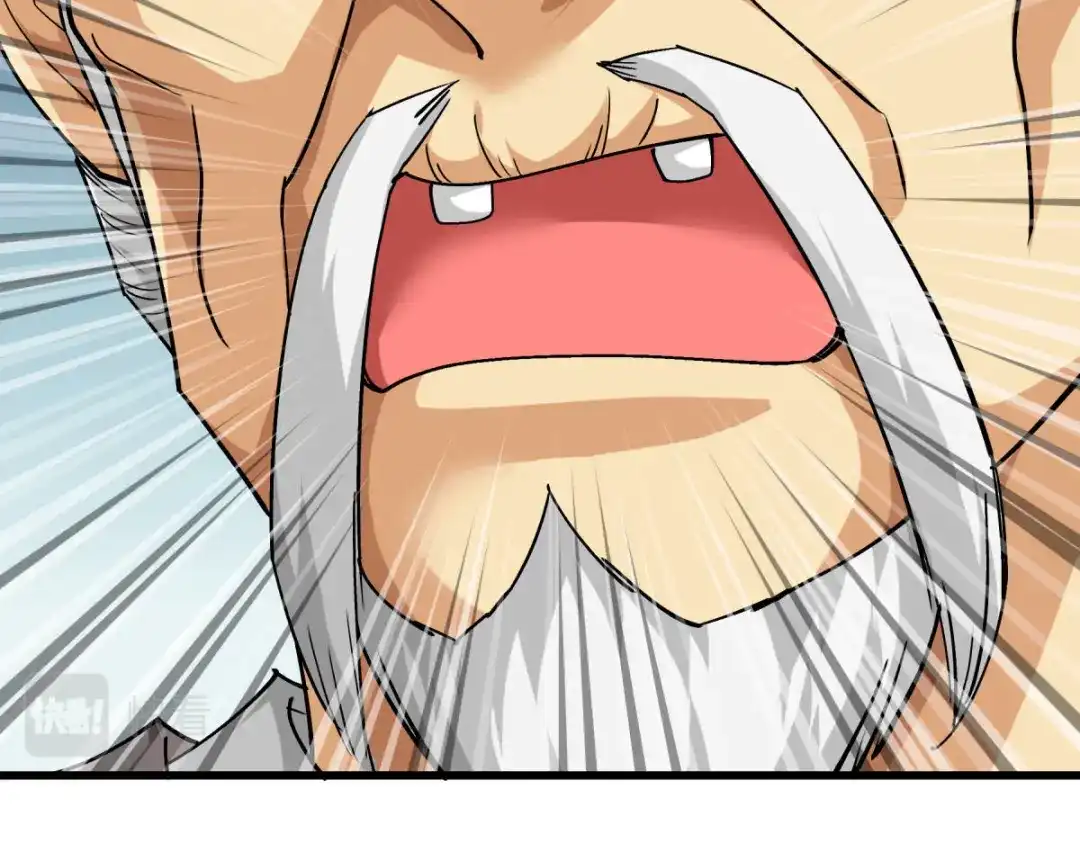 重生之我是大天神 - 第113话：分地 - 第57张图