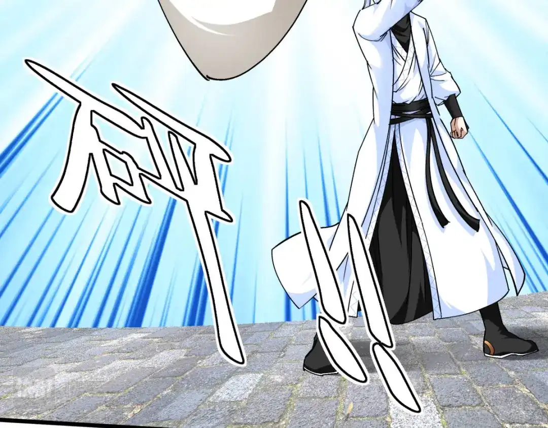 重生之我是大天神 - 第113话：分地 - 第18张图