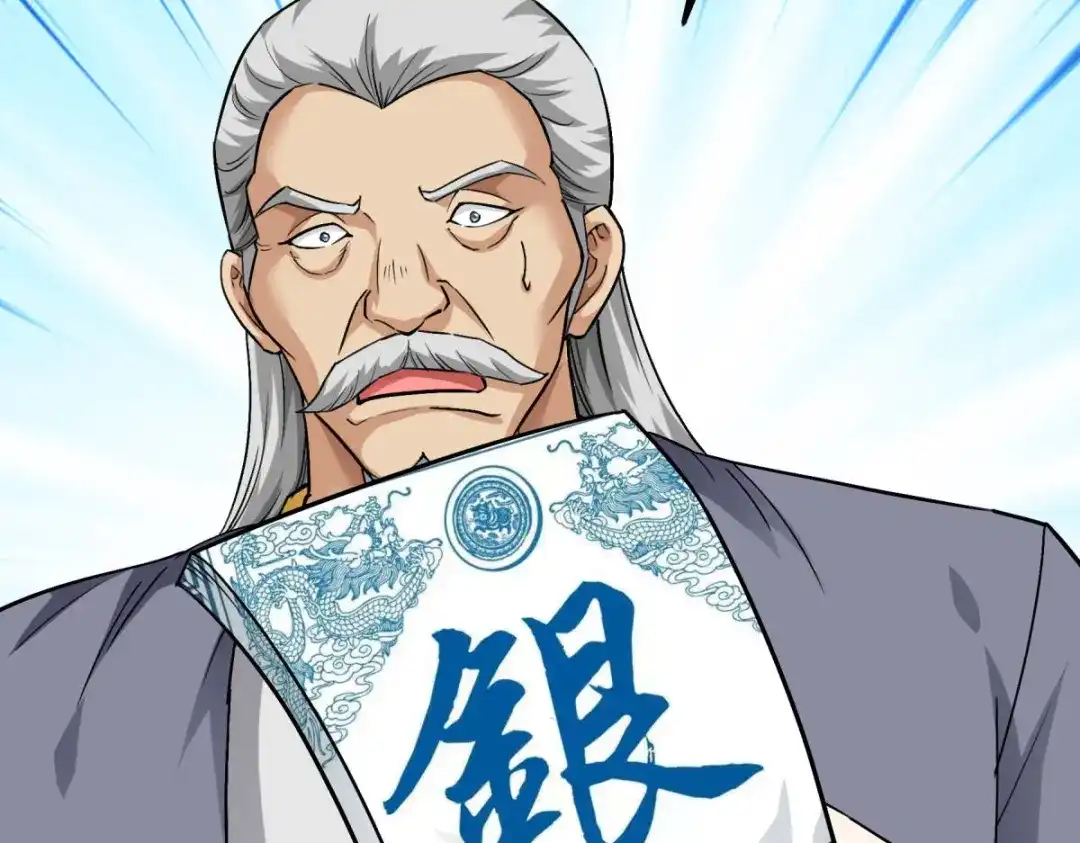 重生之我是大天神 - 第114话：赌约 - 第74张图