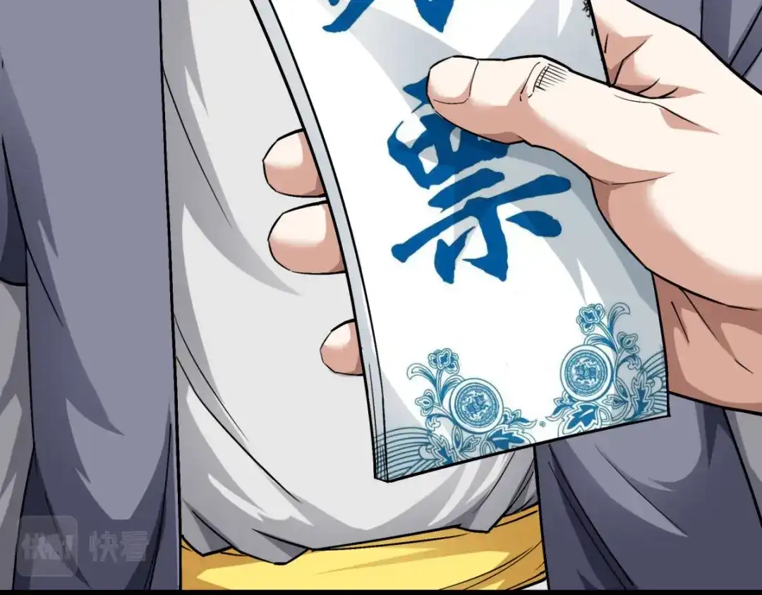 重生之我是大天神 - 第114话：赌约 - 第75张图