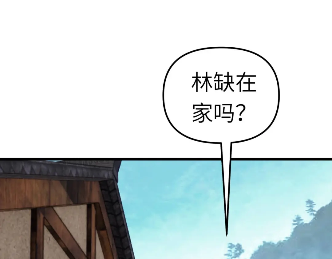 重生之我是大天神 - 第115话：愿赌不服输 - 第53张图