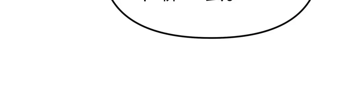 重生之我是大天神 - 第115话：愿赌不服输 - 第64张图