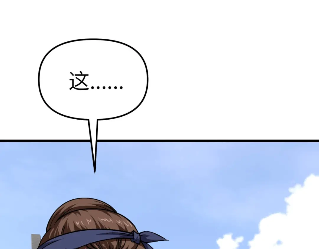 重生之我是大天神 - 第115话：愿赌不服输 - 第61张图