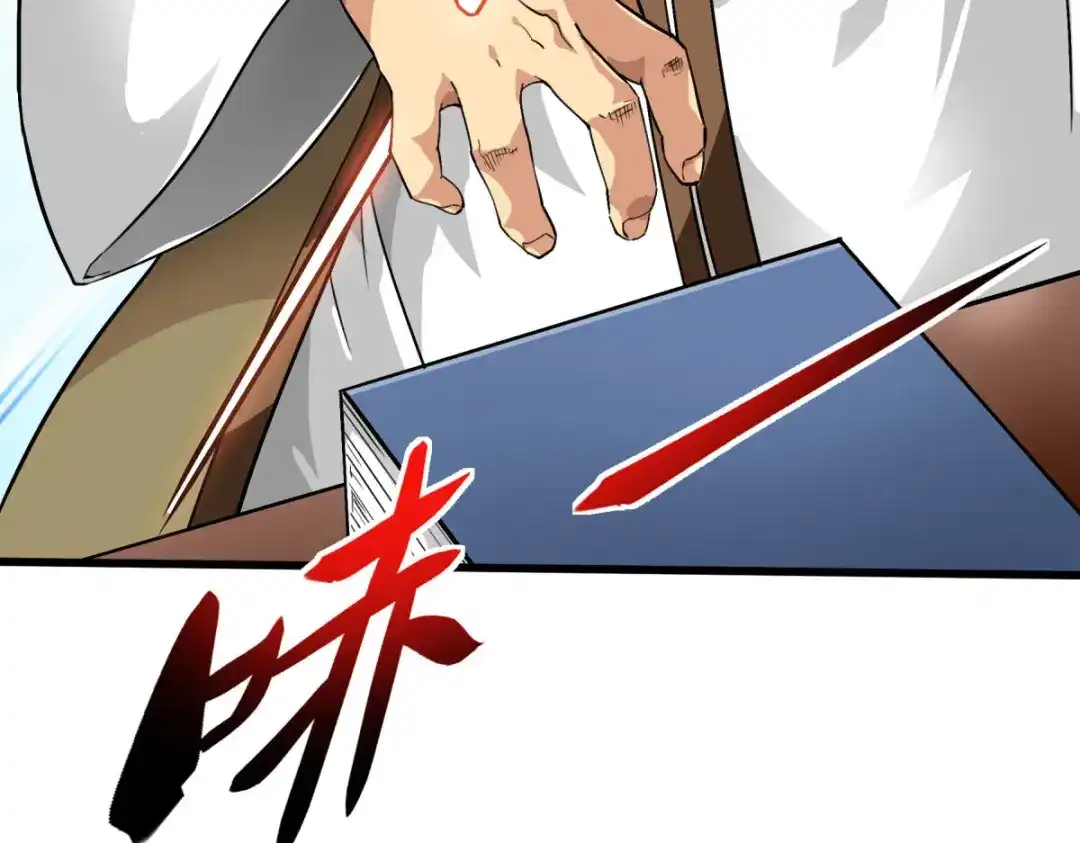 重生之我是大天神 - 第115话：愿赌不服输 - 第23张图