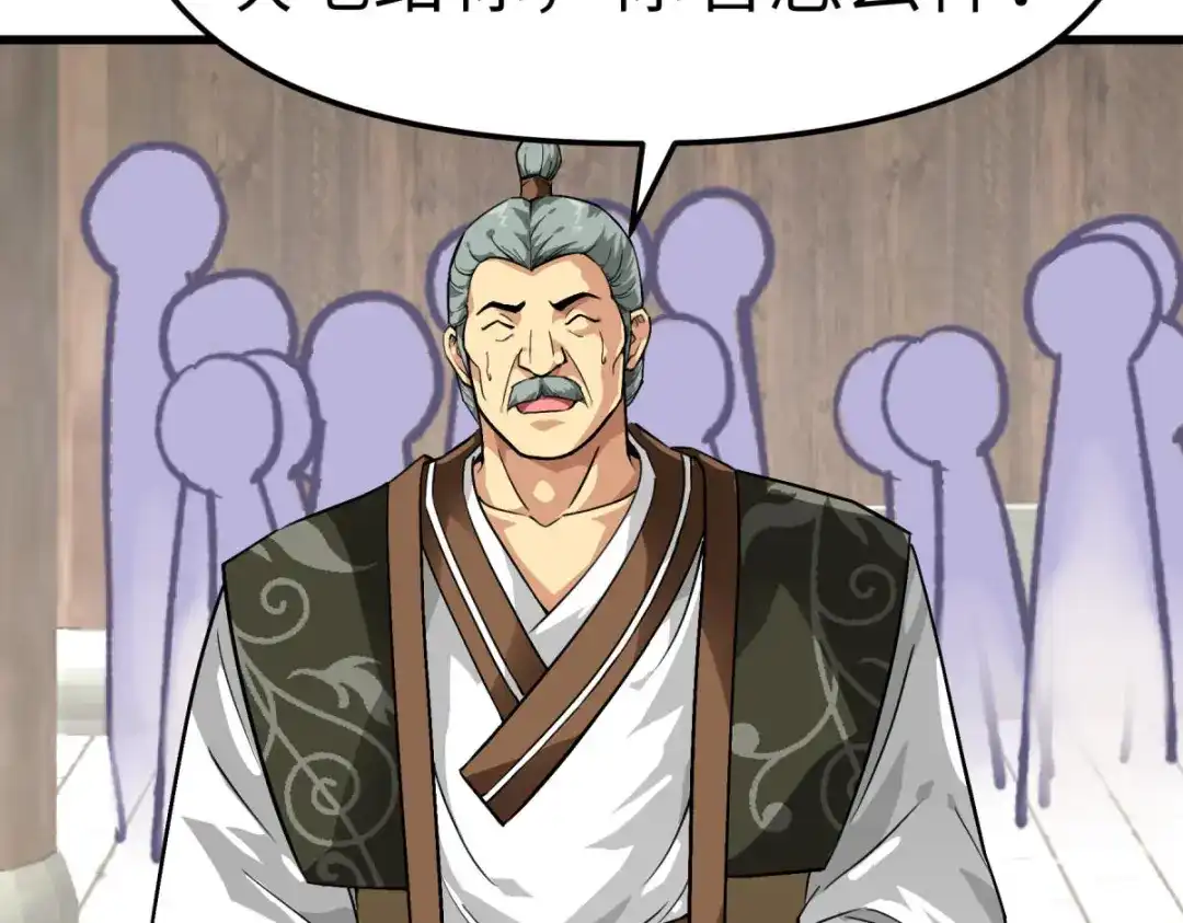 重生之我是大天神 - 第115话：愿赌不服输 - 第6张图