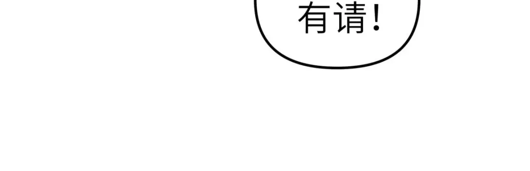 重生之我是大天神 - 第115话：愿赌不服输 - 第131张图