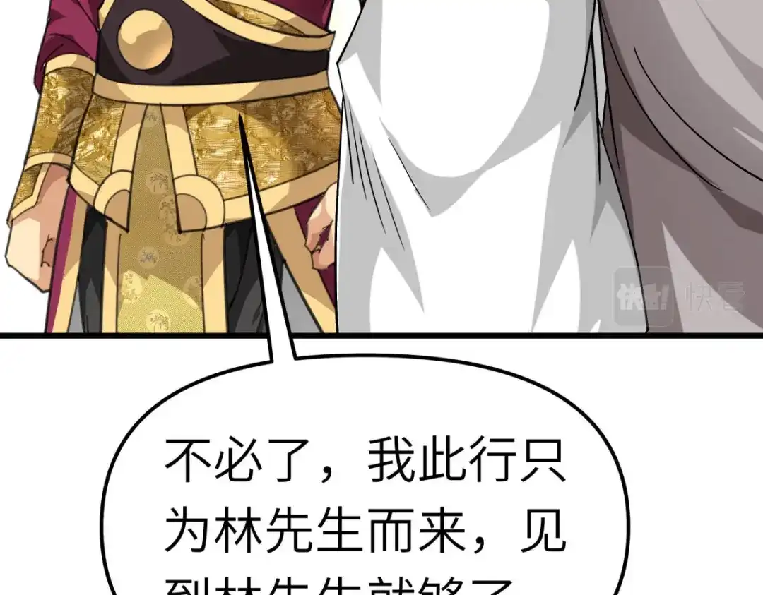 重生之我是大天神 - 第116话：接踵而至 - 第58张图