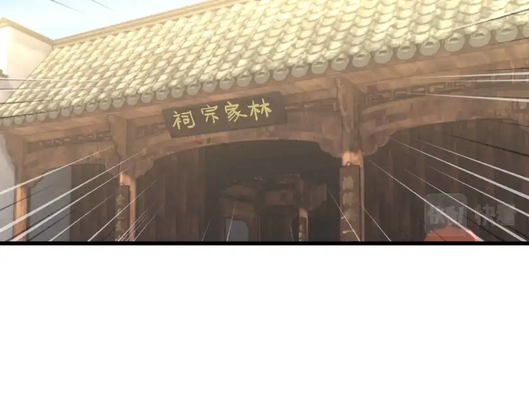 重生之我是大天神 - 第116话：接踵而至 - 第136张图