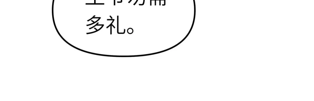 重生之我是大天神 - 第116话：接踵而至 - 第102张图