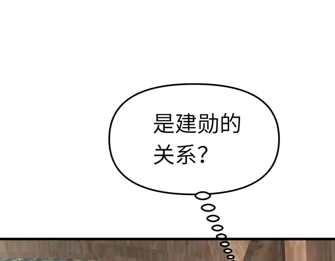 重生之我是大天神 - 第116话：接踵而至 - 第91张图