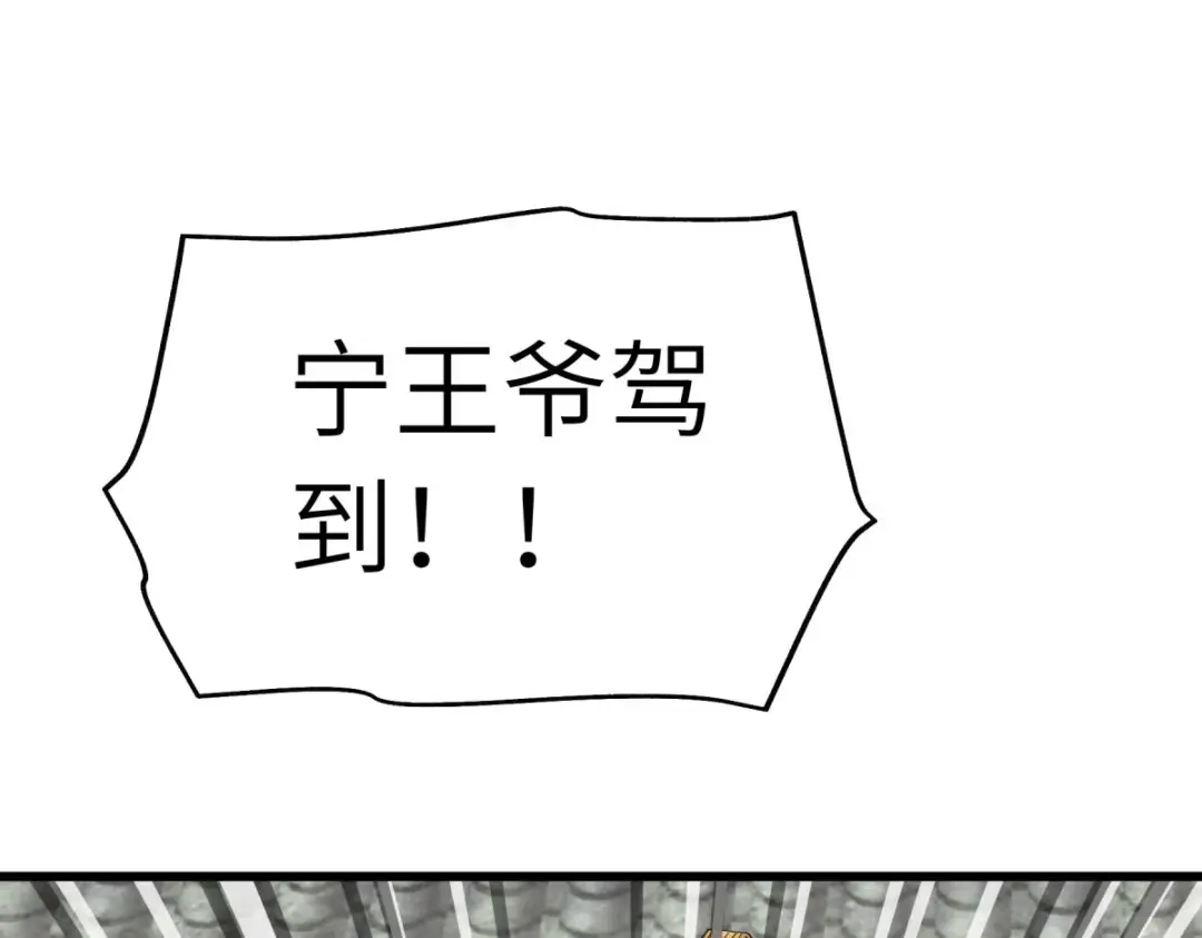 重生之我是大天神 - 第116话：接踵而至 - 第68张图