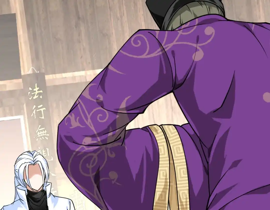 重生之我是大天神 - 第117话：祖宗显灵 - 第10张图