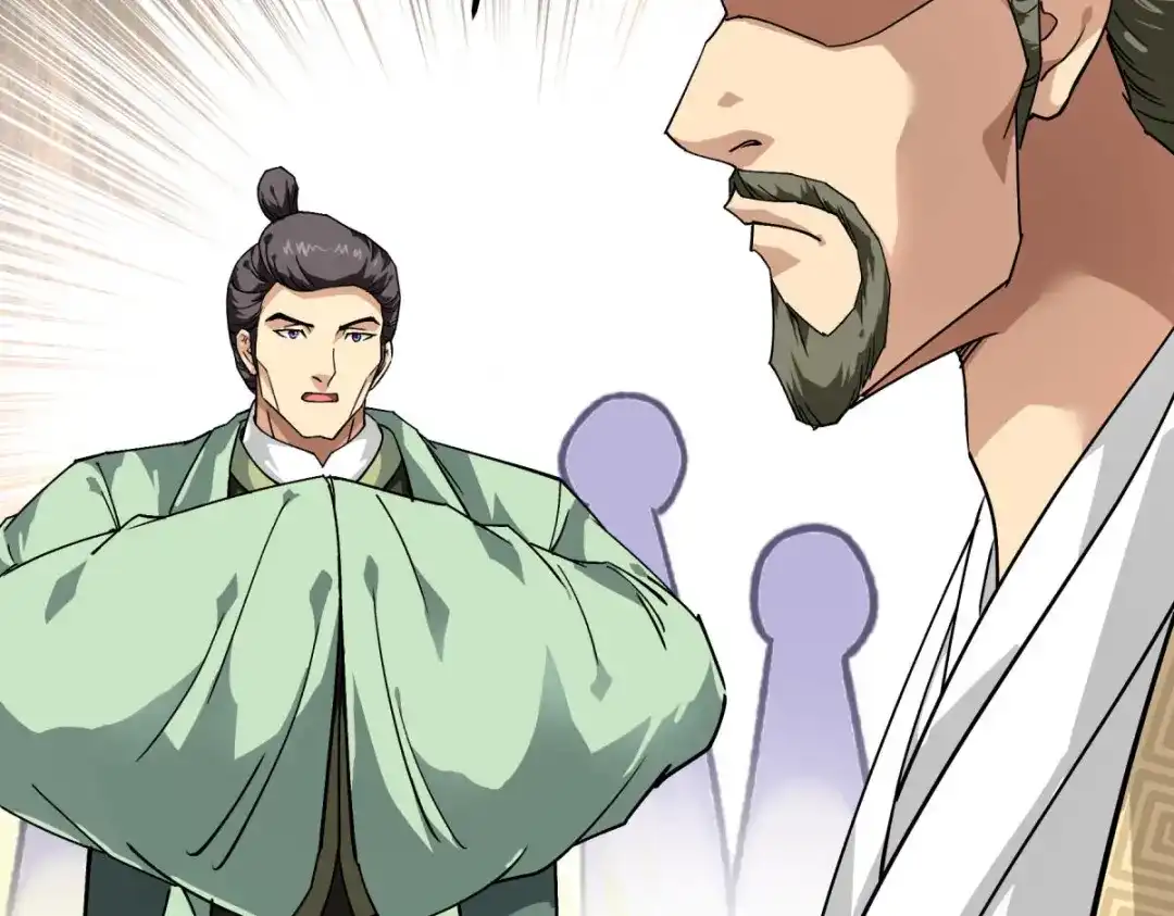 重生之我是大天神 - 第117话：祖宗显灵 - 第14张图