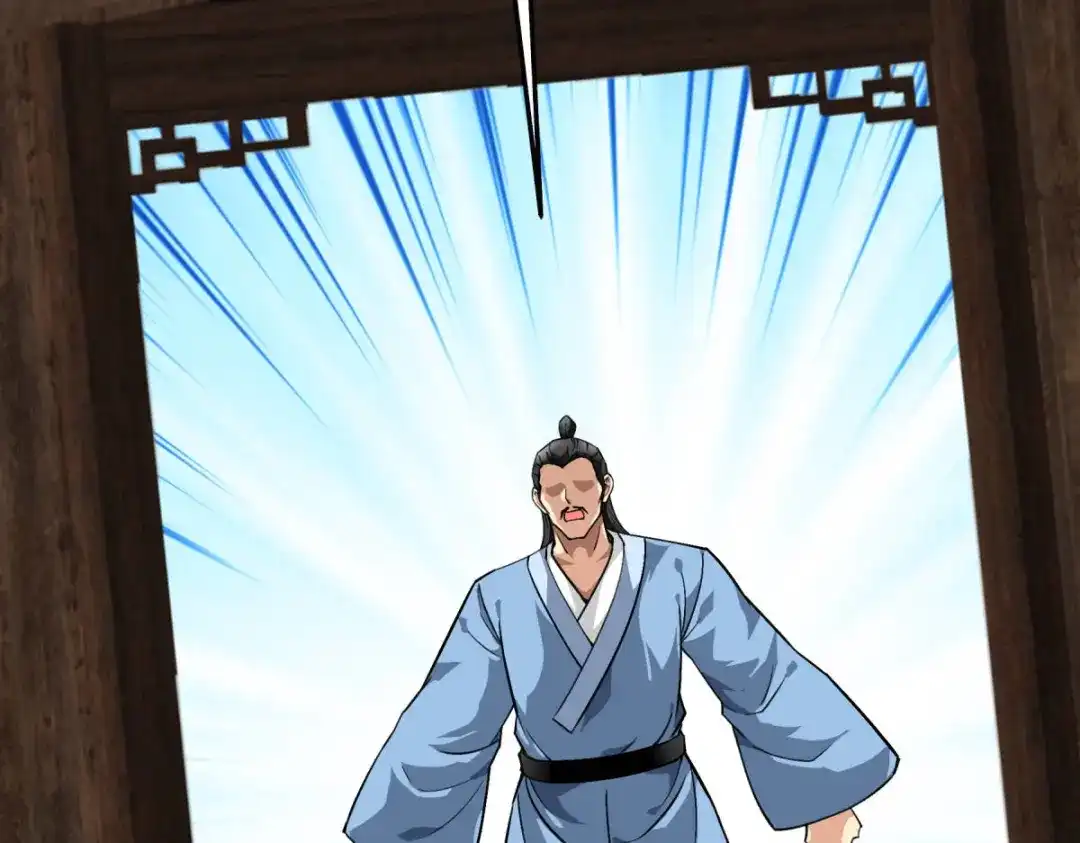 重生之我是大天神 - 第117话：祖宗显灵 - 第41张图