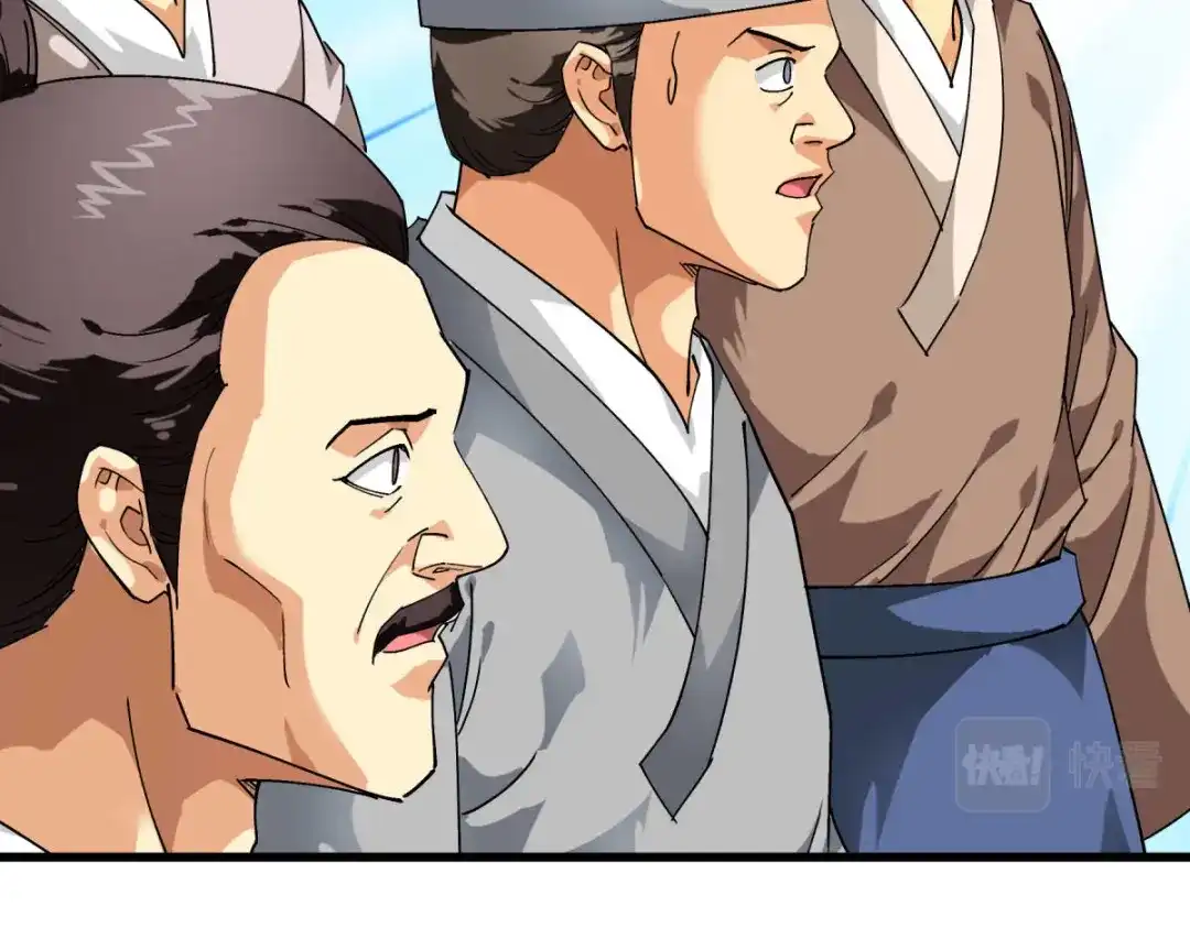 重生之我是大天神 - 第117话：祖宗显灵 - 第116张图