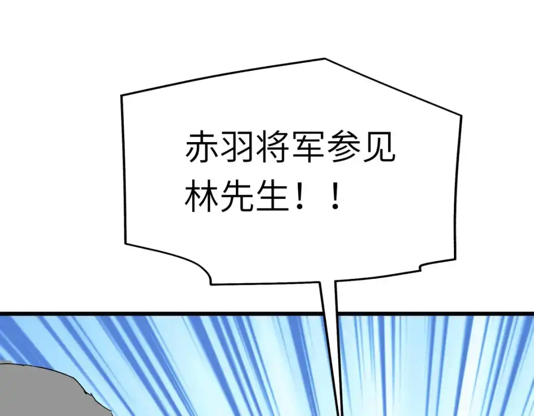 重生之我是大天神 - 第117话：祖宗显灵 - 第64张图