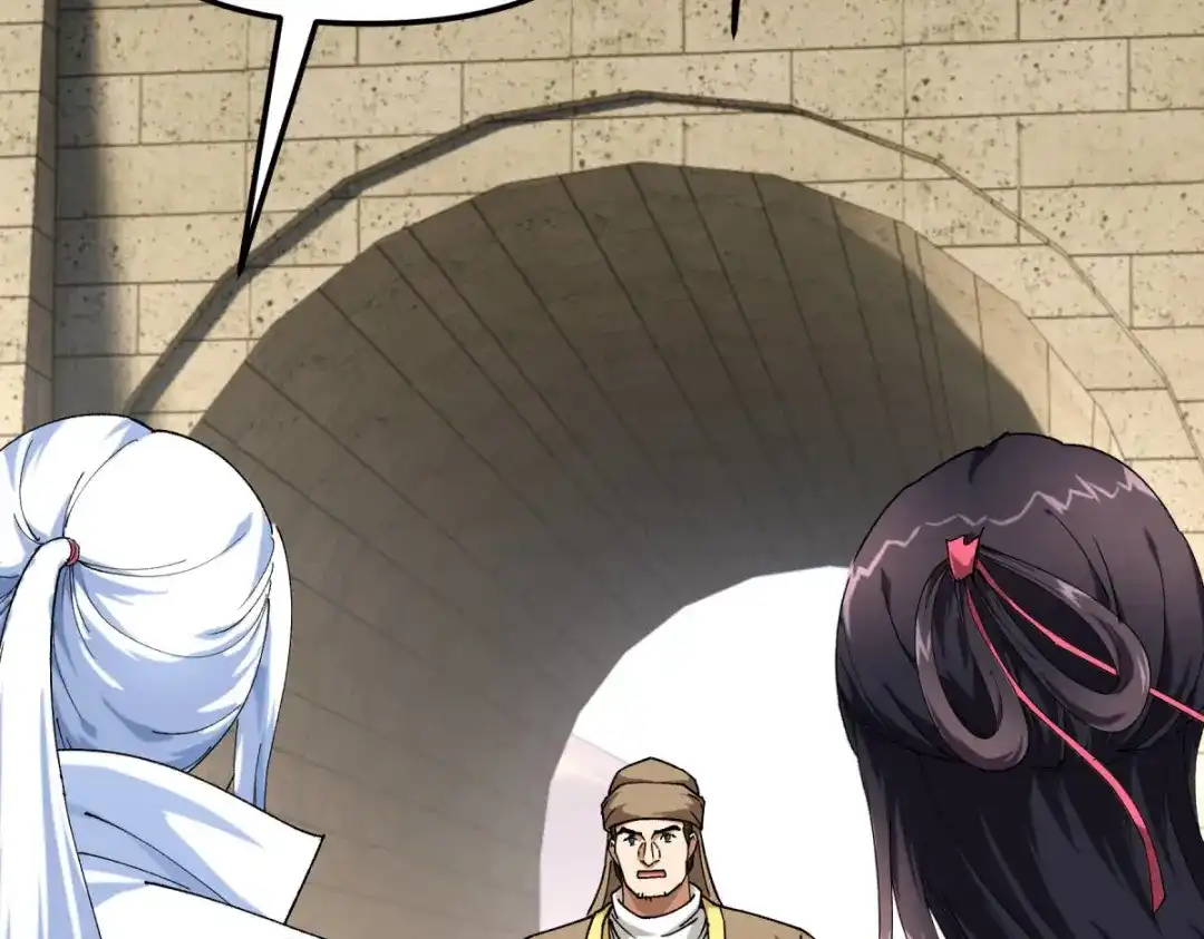 重生之我是大天神 - 第118话：主人？ - 第101张图